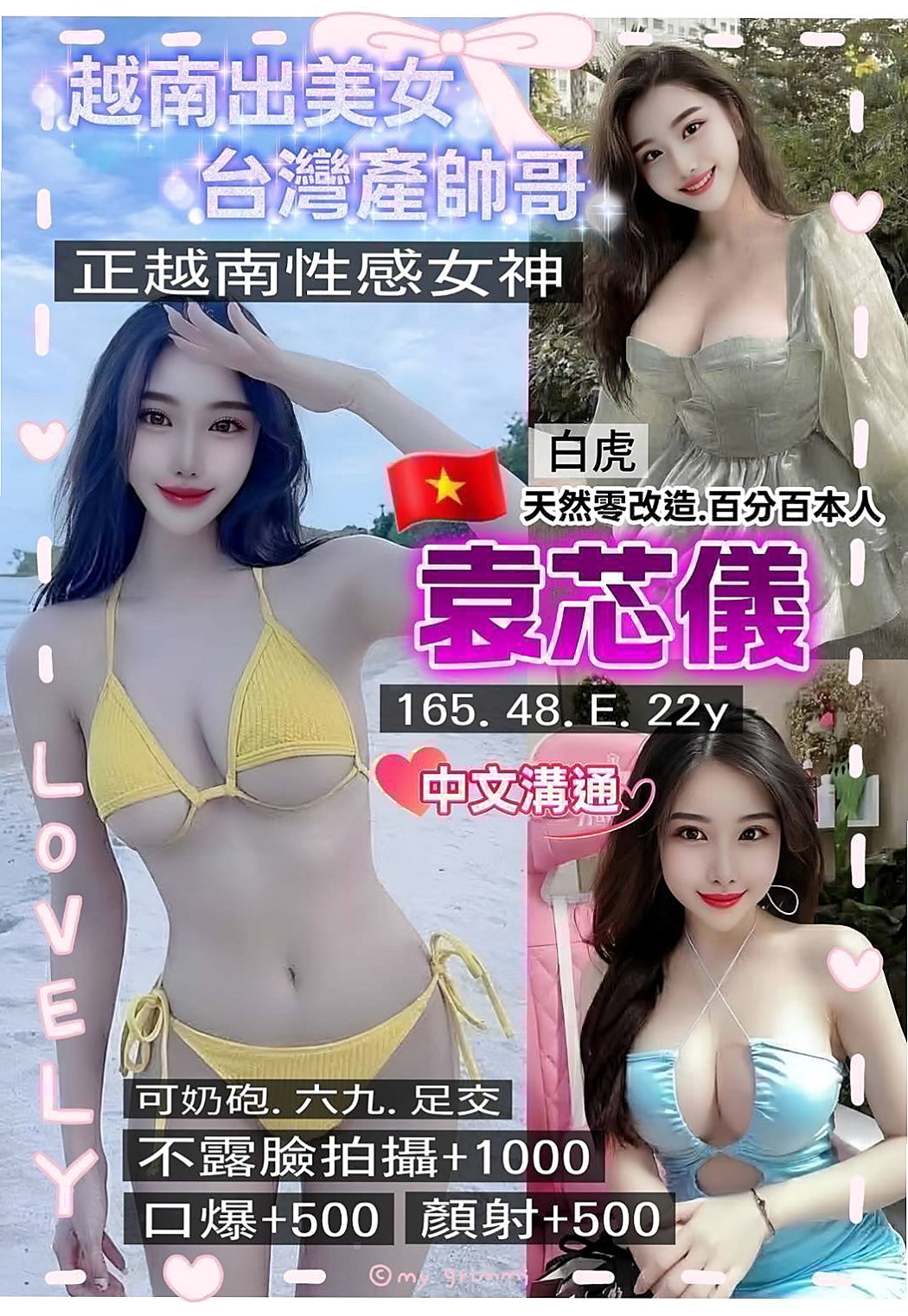 雯婕｜#大奶 #高挑 #氣質 #顏值高 #技術好 #前凸後翹｜公司會計｜龍崎小姐外送｜18歲｜167cm｜51kg｜E罩杯